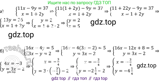 Алгебра, 9 класс Учебник, авторы: Макарычев Юрий Николаевич, Миндюк Нора Григорьевна, Нешков Константин Иванович, Суворова Светлана Борисовна, издательство Просвещение, Москва, 2014 - 2024, страница 113, номер 413, Решение 2