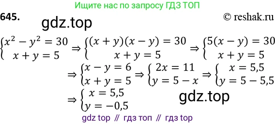 Алгебра, 9 класс Учебник, авторы: Макарычев Юрий Николаевич, Миндюк Нора Григорьевна, Нешков Константин Иванович, Суворова Светлана Борисовна, издательство Просвещение, Москва, 2014 - 2024, страница 167, номер 645, Решение 2