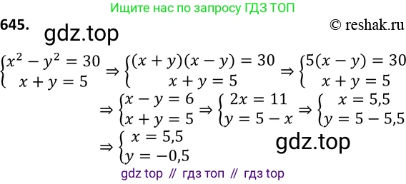 Алгебра, 9 класс Учебник, авторы: Макарычев Юрий Николаевич, Миндюк Нора Григорьевна, Нешков Константин Иванович, Суворова Светлана Борисовна, издательство Просвещение, Москва, 2014 - 2024, страница 168, номер 646, Решение 2