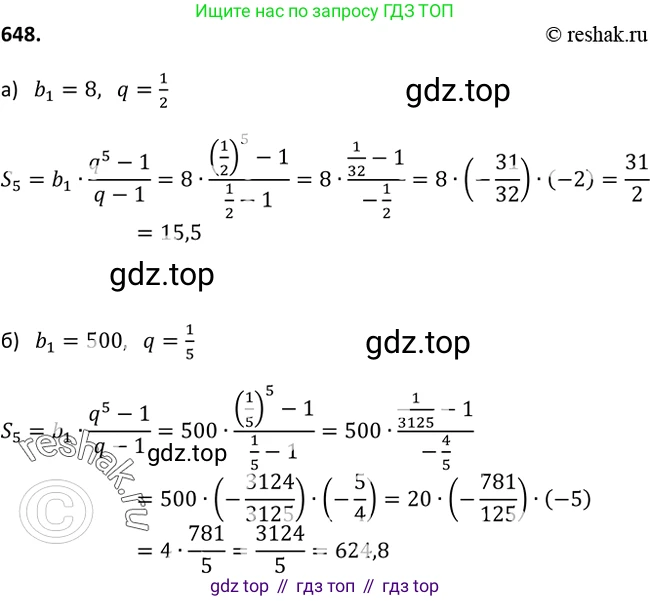 Алгебра, 9 класс Учебник, авторы: Макарычев Юрий Николаевич, Миндюк Нора Григорьевна, Нешков Константин Иванович, Суворова Светлана Борисовна, издательство Просвещение, Москва, 2014 - 2024, страница 170, номер 648, Решение 2