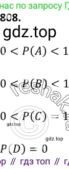 Алгебра, 9 класс Учебник, авторы: Макарычев Юрий Николаевич, Миндюк Нора Григорьевна, Нешков Константин Иванович, Суворова Светлана Борисовна, издательство Просвещение, Москва, 2014 - 2024, страница 209, номер 808, Решение 2
