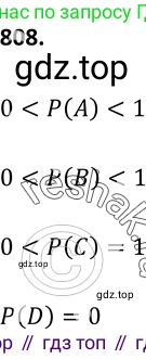 Алгебра, 9 класс Учебник, авторы: Макарычев Юрий Николаевич, Миндюк Нора Григорьевна, Нешков Константин Иванович, Суворова Светлана Борисовна, издательство Просвещение, Москва, 2014 - 2024, страница 209, номер 810, Решение 2