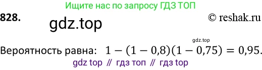 Алгебра, 9 класс Учебник, авторы: Макарычев Юрий Николаевич, Миндюк Нора Григорьевна, Нешков Константин Иванович, Суворова Светлана Борисовна, издательство Просвещение, Москва, 2014 - 2024, страница 215, номер 828, Решение 2