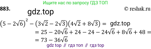 Алгебра, 9 класс Учебник, авторы: Макарычев Юрий Николаевич, Миндюк Нора Григорьевна, Нешков Константин Иванович, Суворова Светлана Борисовна, издательство Просвещение, Москва, 2014 - 2024, страница 222, номер 883, Решение 2