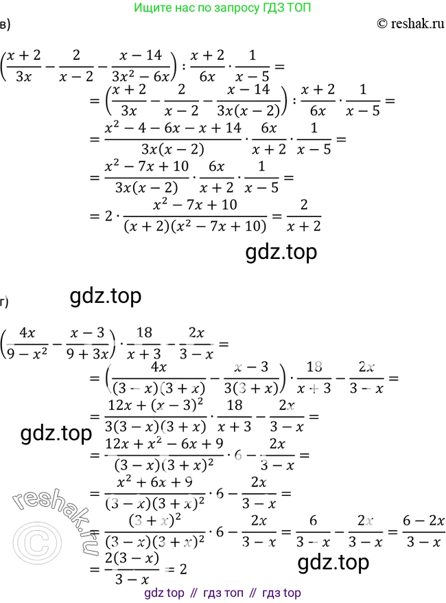 Алгебра, 9 класс Учебник, авторы: Макарычев Юрий Николаевич, Миндюк Нора Григорьевна, Нешков Константин Иванович, Суворова Светлана Борисовна, издательство Просвещение, Москва, 2014 - 2024, страница 226, номер 913, Решение 2 (продолжение 2)