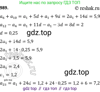 Алгебра, 9 класс Учебник, авторы: Макарычев Юрий Николаевич, Миндюк Нора Григорьевна, Нешков Константин Иванович, Суворова Светлана Борисовна, издательство Просвещение, Москва, 2014 - 2024, страница 235, номер 989, Решение 2