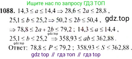 Алгебра, 9 класс Учебник, авторы: Макарычев Юрий Николаевич, Миндюк Нора Григорьевна, Нешков Константин Иванович, Суворова Светлана Борисовна, издательство Просвещение, Москва, 2014 - 2024, страница 246, номер 1088, Решение 4