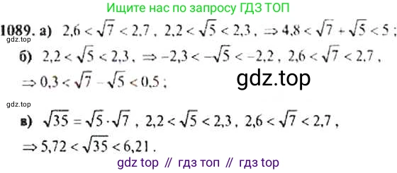 Алгебра, 9 класс Учебник, авторы: Макарычев Юрий Николаевич, Миндюк Нора Григорьевна, Нешков Константин Иванович, Суворова Светлана Борисовна, издательство Просвещение, Москва, 2014 - 2024, страница 246, номер 1089, Решение 4
