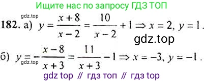 Алгебра, 9 класс Учебник, авторы: Макарычев Юрий Николаевич, Миндюк Нора Григорьевна, Нешков Константин Иванович, Суворова Светлана Борисовна, издательство Просвещение, Москва, 2014 - 2024, страница 64, номер 182, Решение 4