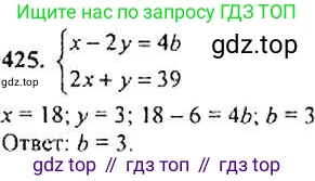 Алгебра, 9 класс Учебник, авторы: Макарычев Юрий Николаевич, Миндюк Нора Григорьевна, Нешков Константин Иванович, Суворова Светлана Борисовна, издательство Просвещение, Москва, 2014 - 2024, страница 116, номер 425, Решение 4