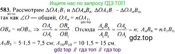 Алгебра, 9 класс Учебник, авторы: Макарычев Юрий Николаевич, Миндюк Нора Григорьевна, Нешков Константин Иванович, Суворова Светлана Борисовна, издательство Просвещение, Москва, 2014 - 2024, страница 152, номер 583, Решение 4