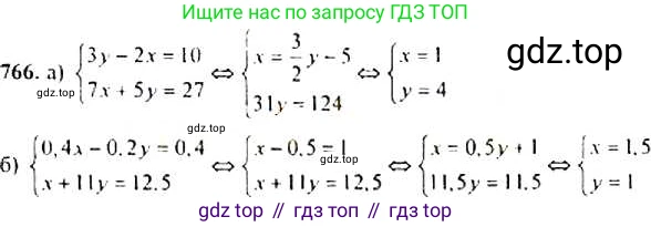 Алгебра, 9 класс Учебник, авторы: Макарычев Юрий Николаевич, Миндюк Нора Григорьевна, Нешков Константин Иванович, Суворова Светлана Борисовна, издательство Просвещение, Москва, 2014 - 2024, страница 194, номер 766, Решение 4
