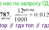 Алгебра, 9 класс Учебник, авторы: Макарычев Юрий Николаевич, Миндюк Нора Григорьевна, Нешков Константин Иванович, Суворова Светлана Борисовна, издательство Просвещение, Москва, 2014 - 2024, страница 201, номер 787, Решение 4