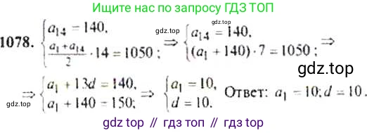 Алгебра, 9 класс Учебник, авторы: Макарычев Юрий Николаевич, Миндюк Нора Григорьевна, Нешков Константин Иванович, Суворова Светлана Борисовна, издательство Просвещение, Москва, 2014 - 2024, страница 235, номер 986, Решение 4