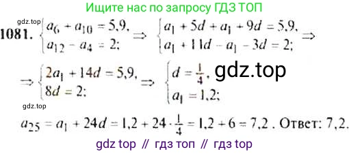 Алгебра, 9 класс Учебник, авторы: Макарычев Юрий Николаевич, Миндюк Нора Григорьевна, Нешков Константин Иванович, Суворова Светлана Борисовна, издательство Просвещение, Москва, 2014 - 2024, страница 235, номер 989, Решение 4