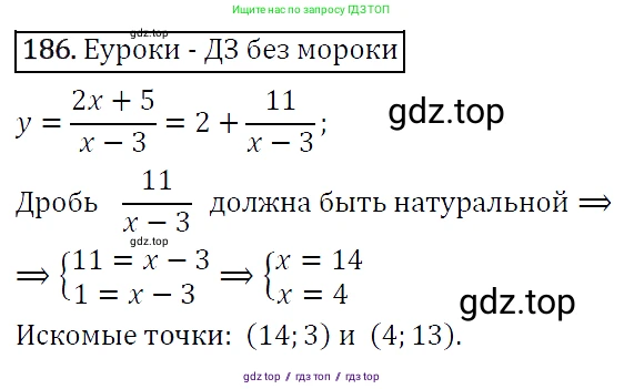 Алгебра, 9 класс Учебник, авторы: Макарычев Юрий Николаевич, Миндюк Нора Григорьевна, Нешков Константин Иванович, Суворова Светлана Борисовна, издательство Просвещение, Москва, 2014 - 2024, страница 64, номер 186, Решение 5
