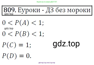 Алгебра, 9 класс Учебник, авторы: Макарычев Юрий Николаевич, Миндюк Нора Григорьевна, Нешков Константин Иванович, Суворова Светлана Борисовна, издательство Просвещение, Москва, 2014 - 2024, страница 209, номер 809, Решение 5