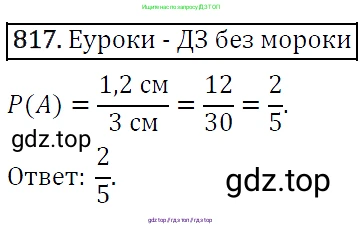 Алгебра, 9 класс Учебник, авторы: Макарычев Юрий Николаевич, Миндюк Нора Григорьевна, Нешков Константин Иванович, Суворова Светлана Борисовна, издательство Просвещение, Москва, 2014 - 2024, страница 210, номер 817, Решение 5