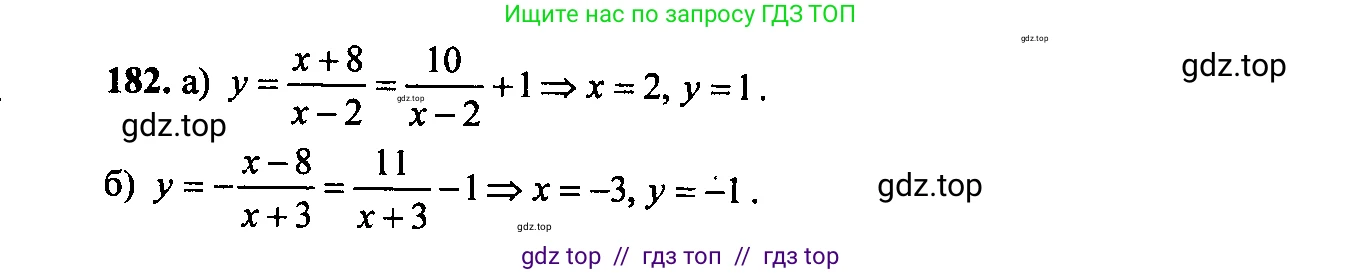 Алгебра, 9 класс Учебник, авторы: Макарычев Юрий Николаевич, Миндюк Нора Григорьевна, Нешков Константин Иванович, Суворова Светлана Борисовна, издательство Просвещение, Москва, 2014 - 2024, страница 64, номер 182, Решение 6