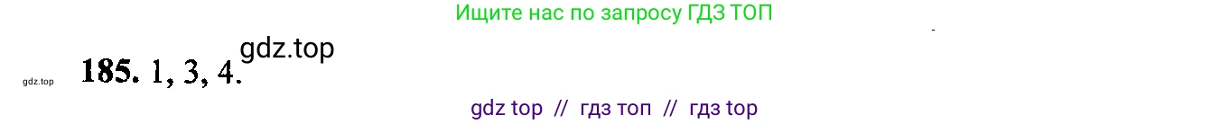 Алгебра, 9 класс Учебник, авторы: Макарычев Юрий Николаевич, Миндюк Нора Григорьевна, Нешков Константин Иванович, Суворова Светлана Борисовна, издательство Просвещение, Москва, 2014 - 2024, страница 64, номер 185, Решение 6
