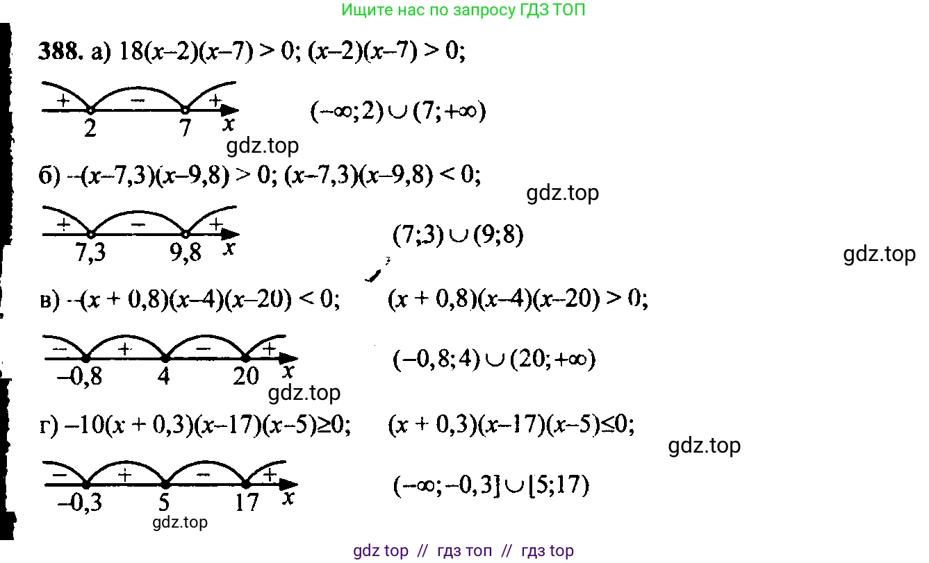 Алгебра, 9 класс Учебник, авторы: Макарычев Юрий Николаевич, Миндюк Нора Григорьевна, Нешков Константин Иванович, Суворова Светлана Борисовна, издательство Просвещение, Москва, 2014 - 2024, страница 107, номер 388, Решение 6