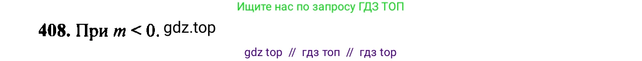 Алгебра, 9 класс Учебник, авторы: Макарычев Юрий Николаевич, Миндюк Нора Григорьевна, Нешков Константин Иванович, Суворова Светлана Борисовна, издательство Просвещение, Москва, 2014 - 2024, страница 113, номер 408, Решение 6