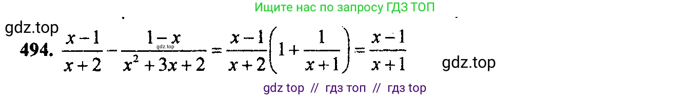 Алгебра, 9 класс Учебник, авторы: Макарычев Юрий Николаевич, Миндюк Нора Григорьевна, Нешков Константин Иванович, Суворова Светлана Борисовна, издательство Просвещение, Москва, 2014 - 2024, страница 130, номер 494, Решение 6
