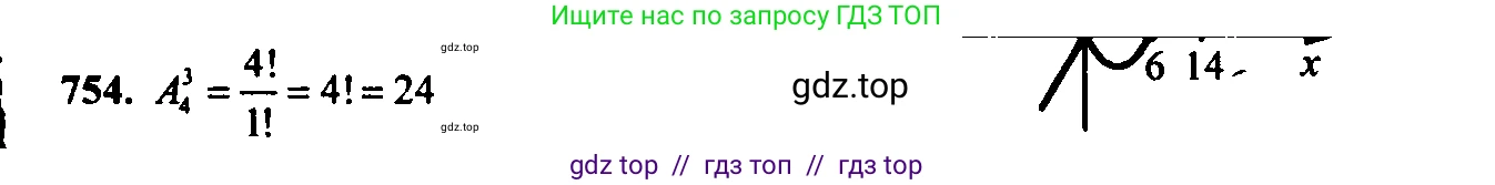 Алгебра, 9 класс Учебник, авторы: Макарычев Юрий Николаевич, Миндюк Нора Григорьевна, Нешков Константин Иванович, Суворова Светлана Борисовна, издательство Просвещение, Москва, 2014 - 2024, страница 193, номер 754, Решение 6
