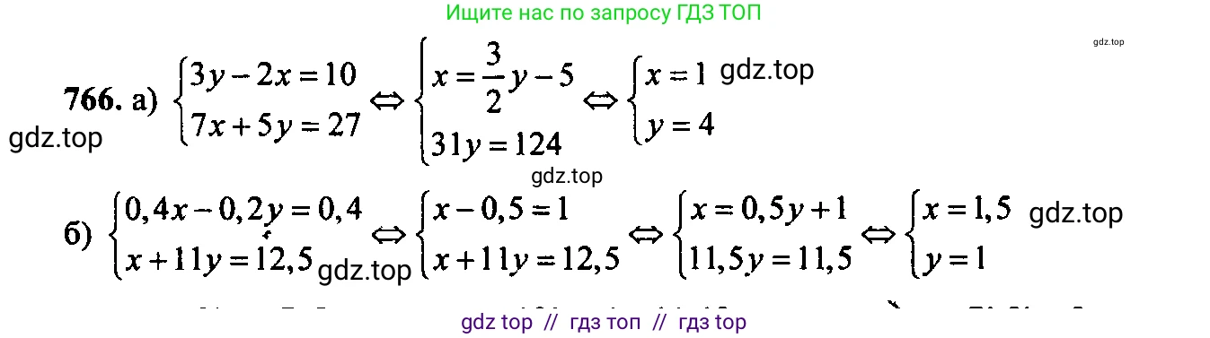 Алгебра, 9 класс Учебник, авторы: Макарычев Юрий Николаевич, Миндюк Нора Григорьевна, Нешков Константин Иванович, Суворова Светлана Борисовна, издательство Просвещение, Москва, 2014 - 2024, страница 194, номер 766, Решение 6