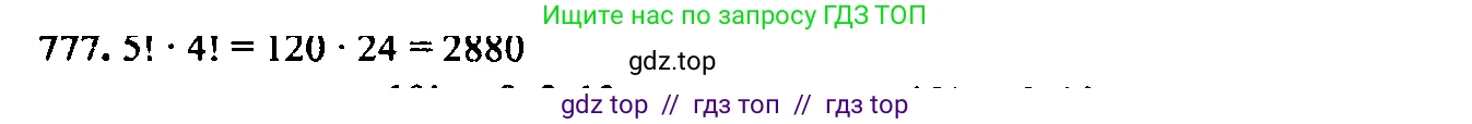 Алгебра, 9 класс Учебник, авторы: Макарычев Юрий Николаевич, Миндюк Нора Григорьевна, Нешков Константин Иванович, Суворова Светлана Борисовна, издательство Просвещение, Москва, 2014 - 2024, страница 197, номер 777, Решение 6