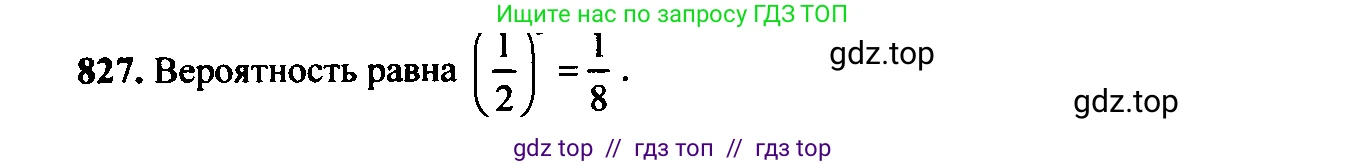 Алгебра, 9 класс Учебник, авторы: Макарычев Юрий Николаевич, Миндюк Нора Григорьевна, Нешков Константин Иванович, Суворова Светлана Борисовна, издательство Просвещение, Москва, 2014 - 2024, страница 215, номер 827, Решение 6