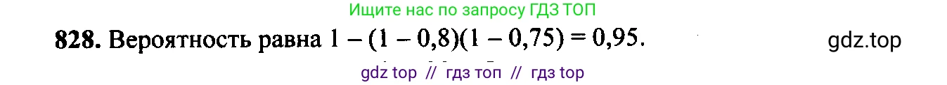 Алгебра, 9 класс Учебник, авторы: Макарычев Юрий Николаевич, Миндюк Нора Григорьевна, Нешков Константин Иванович, Суворова Светлана Борисовна, издательство Просвещение, Москва, 2014 - 2024, страница 215, номер 828, Решение 6