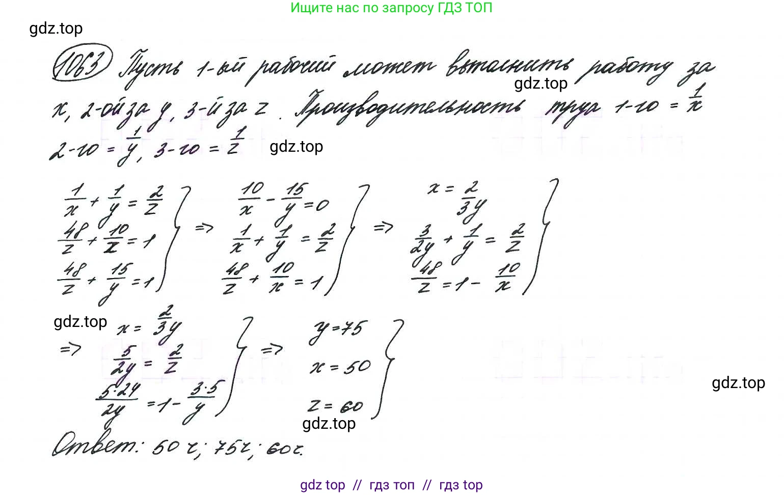Алгебра, 9 класс Учебник, авторы: Макарычев Юрий Николаевич, Миндюк Нора Григорьевна, Нешков Константин Иванович, Суворова Светлана Борисовна, издательство Просвещение, Москва, 2014 - 2024, страница 244, номер 1063, Решение 7