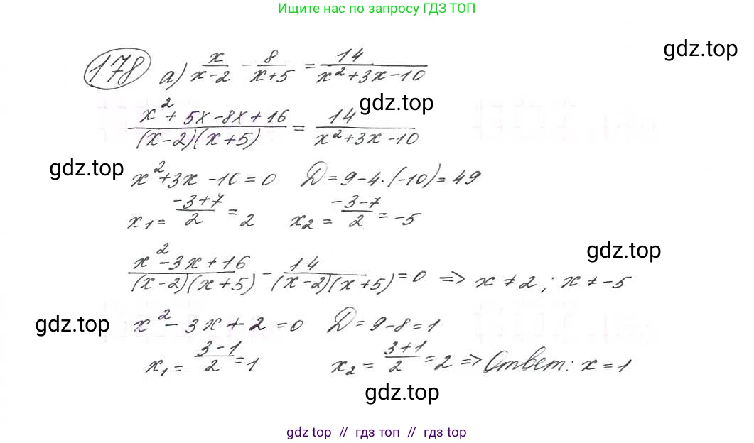 Алгебра, 9 класс Учебник, авторы: Макарычев Юрий Николаевич, Миндюк Нора Григорьевна, Нешков Константин Иванович, Суворова Светлана Борисовна, издательство Просвещение, Москва, 2014 - 2024, страница 59, номер 178, Решение 7