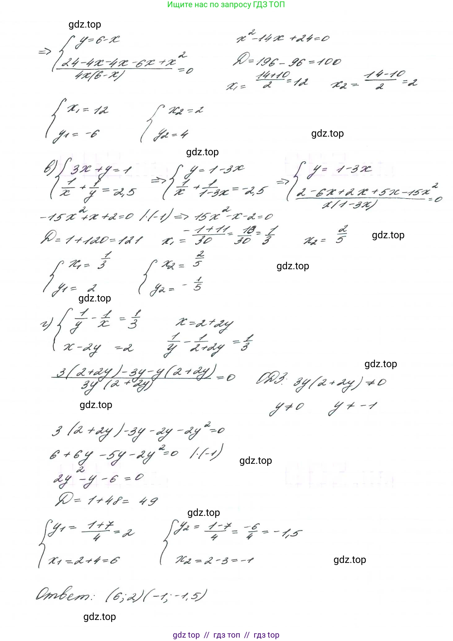 Алгебра, 9 класс Учебник, авторы: Макарычев Юрий Николаевич, Миндюк Нора Григорьевна, Нешков Константин Иванович, Суворова Светлана Борисовна, издательство Просвещение, Москва, 2014 - 2024, страница 120, номер 443, Решение 7 (продолжение 2)