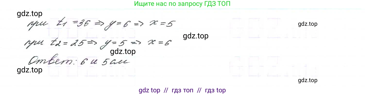 Алгебра, 9 класс Учебник, авторы: Макарычев Юрий Николаевич, Миндюк Нора Григорьевна, Нешков Константин Иванович, Суворова Светлана Борисовна, издательство Просвещение, Москва, 2014 - 2024, страница 123, номер 463, Решение 7 (продолжение 2)