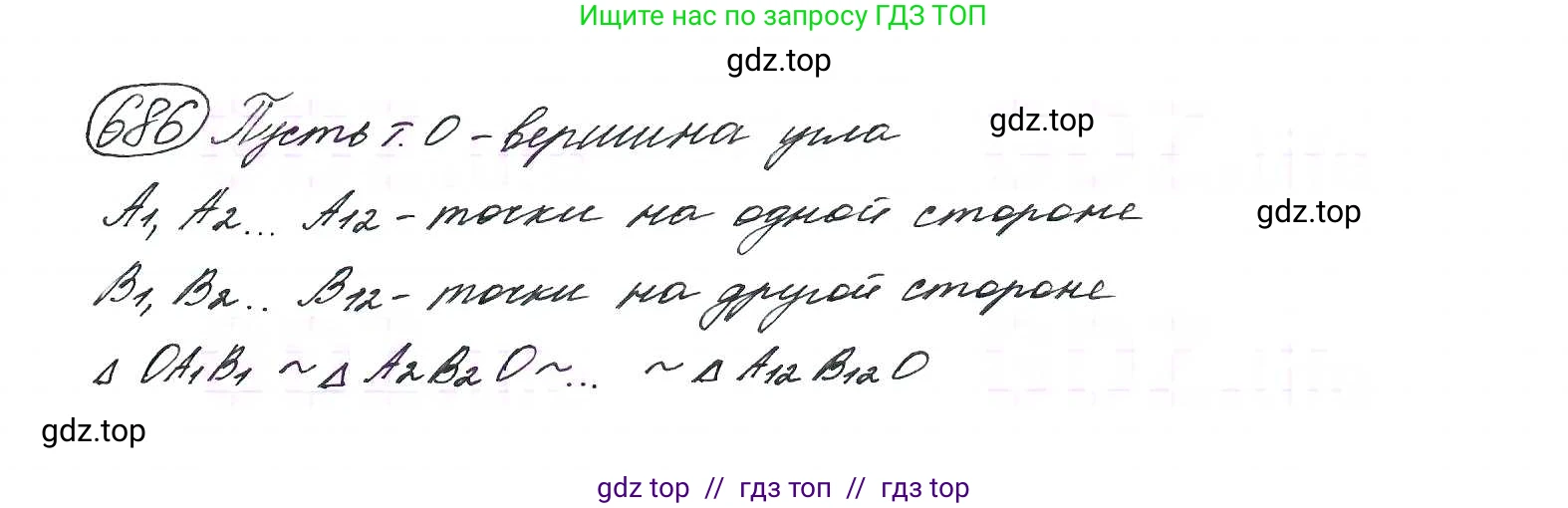 Алгебра, 9 класс Учебник, авторы: Макарычев Юрий Николаевич, Миндюк Нора Григорьевна, Нешков Константин Иванович, Суворова Светлана Борисовна, издательство Просвещение, Москва, 2014 - 2024, страница 178, номер 686, Решение 7