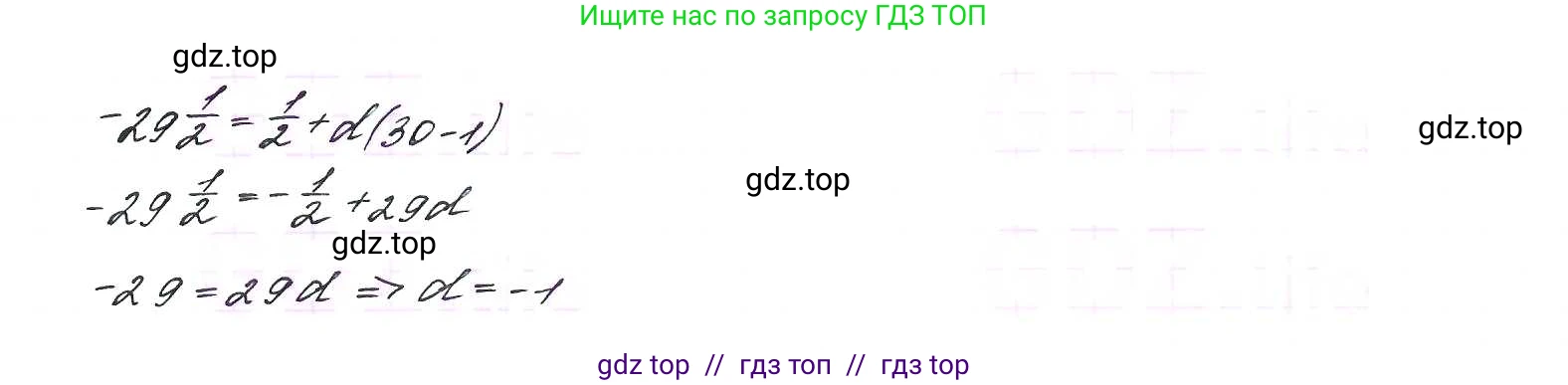 Алгебра, 9 класс Учебник, авторы: Макарычев Юрий Николаевич, Миндюк Нора Григорьевна, Нешков Константин Иванович, Суворова Светлана Борисовна, издательство Просвещение, Москва, 2014 - 2024, страница 178, номер 687, Решение 7 (продолжение 2)