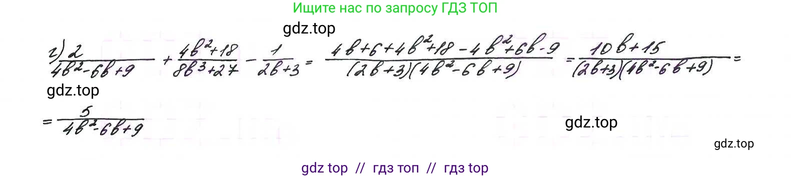 Алгебра, 9 класс Учебник, авторы: Макарычев Юрий Николаевич, Миндюк Нора Григорьевна, Нешков Константин Иванович, Суворова Светлана Борисовна, издательство Просвещение, Москва, 2014 - 2024, страница 225, номер 910, Решение 7 (продолжение 2)