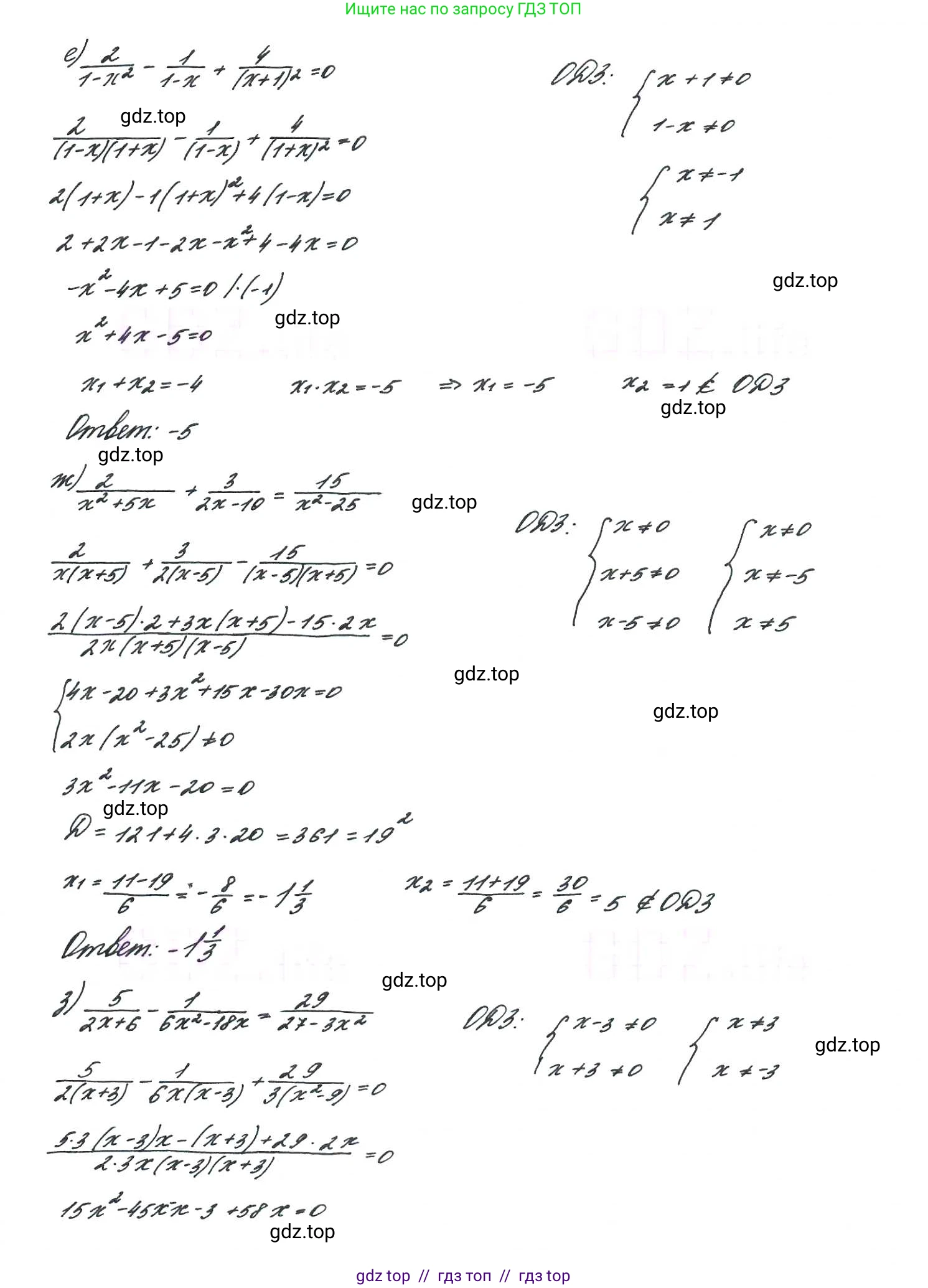 Алгебра, 9 класс Учебник, авторы: Макарычев Юрий Николаевич, Миндюк Нора Григорьевна, Нешков Константин Иванович, Суворова Светлана Борисовна, издательство Просвещение, Москва, 2014 - 2024, страница 229, номер 940, Решение 7 (продолжение 3)