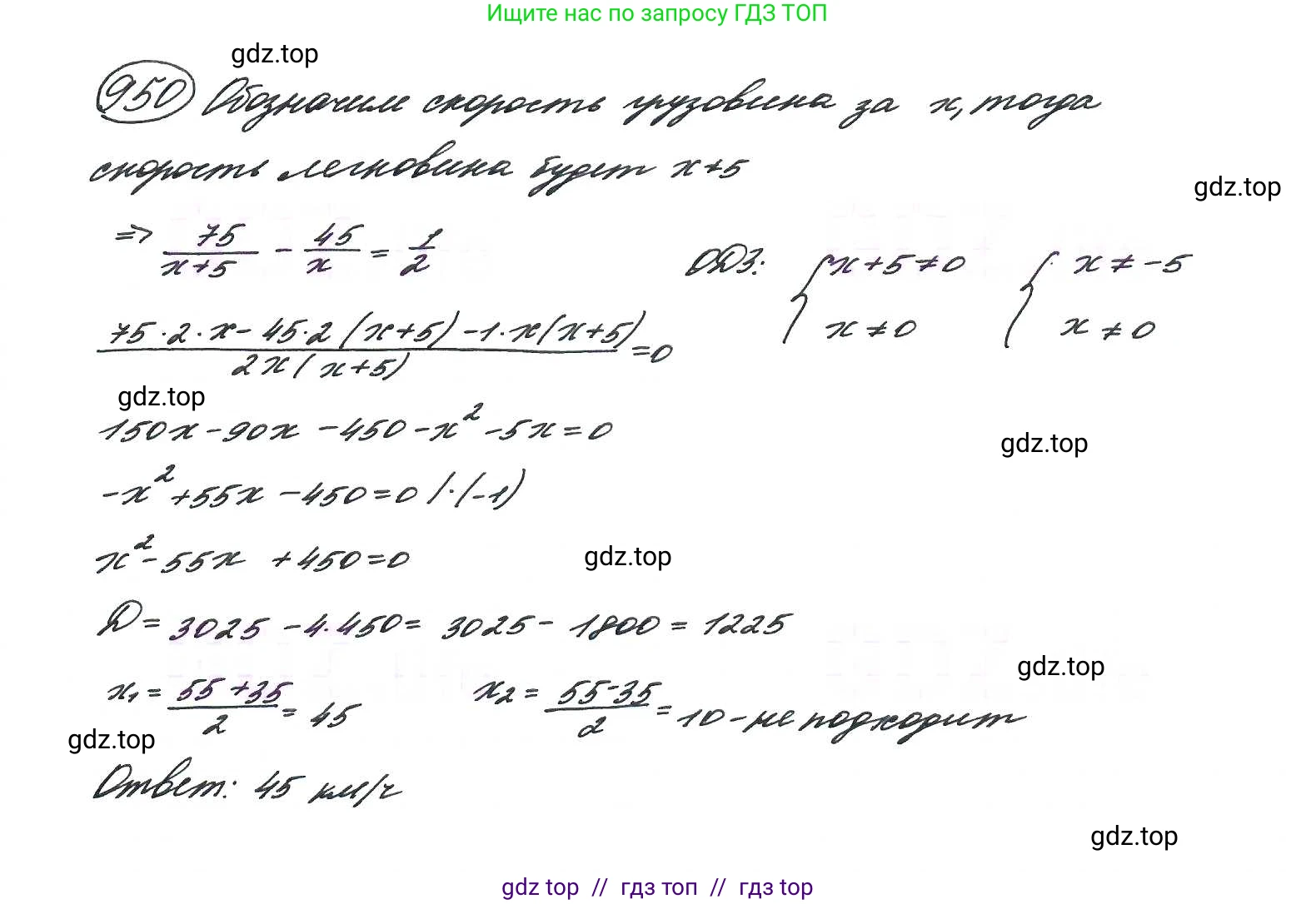 Алгебра, 9 класс Учебник, авторы: Макарычев Юрий Николаевич, Миндюк Нора Григорьевна, Нешков Константин Иванович, Суворова Светлана Борисовна, издательство Просвещение, Москва, 2014 - 2024, страница 230, номер 950, Решение 7