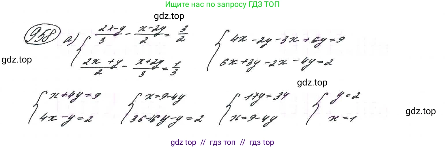 Алгебра, 9 класс Учебник, авторы: Макарычев Юрий Николаевич, Миндюк Нора Григорьевна, Нешков Константин Иванович, Суворова Светлана Борисовна, издательство Просвещение, Москва, 2014 - 2024, страница 231, номер 958, Решение 7
