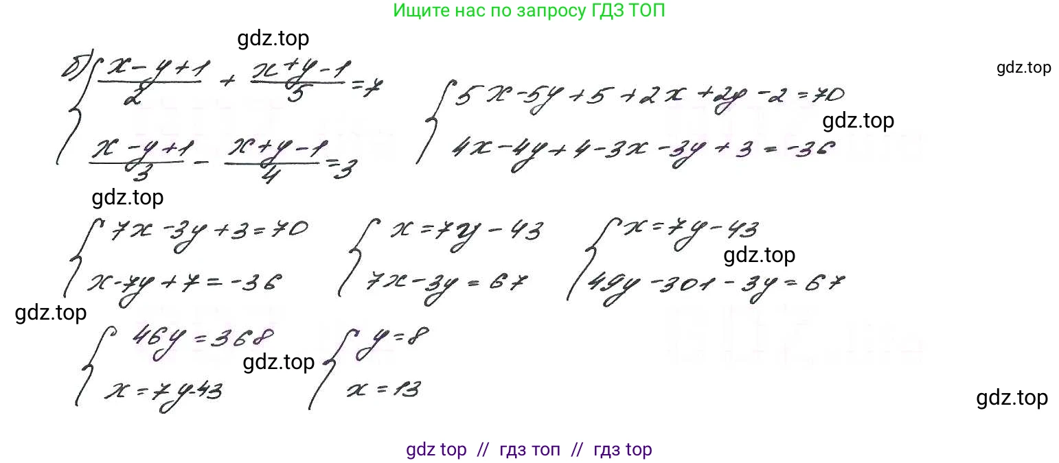 Алгебра, 9 класс Учебник, авторы: Макарычев Юрий Николаевич, Миндюк Нора Григорьевна, Нешков Константин Иванович, Суворова Светлана Борисовна, издательство Просвещение, Москва, 2014 - 2024, страница 231, номер 958, Решение 7 (продолжение 2)