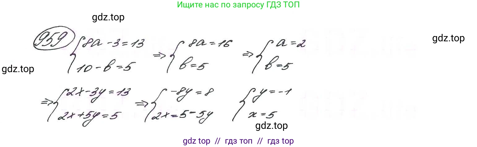 Алгебра, 9 класс Учебник, авторы: Макарычев Юрий Николаевич, Миндюк Нора Григорьевна, Нешков Константин Иванович, Суворова Светлана Борисовна, издательство Просвещение, Москва, 2014 - 2024, страница 231, номер 959, Решение 7