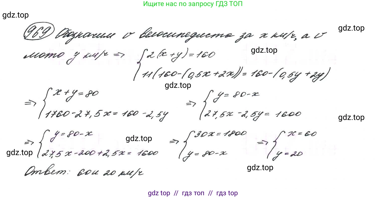 Алгебра, 9 класс Учебник, авторы: Макарычев Юрий Николаевич, Миндюк Нора Григорьевна, Нешков Константин Иванович, Суворова Светлана Борисовна, издательство Просвещение, Москва, 2014 - 2024, страница 232, номер 969, Решение 7