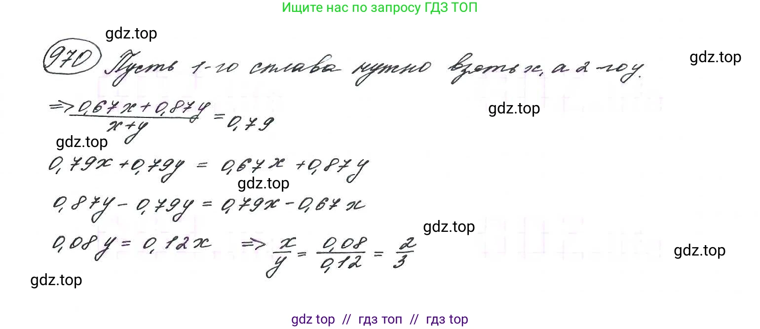 Алгебра, 9 класс Учебник, авторы: Макарычев Юрий Николаевич, Миндюк Нора Григорьевна, Нешков Константин Иванович, Суворова Светлана Борисовна, издательство Просвещение, Москва, 2014 - 2024, страница 233, номер 970, Решение 7