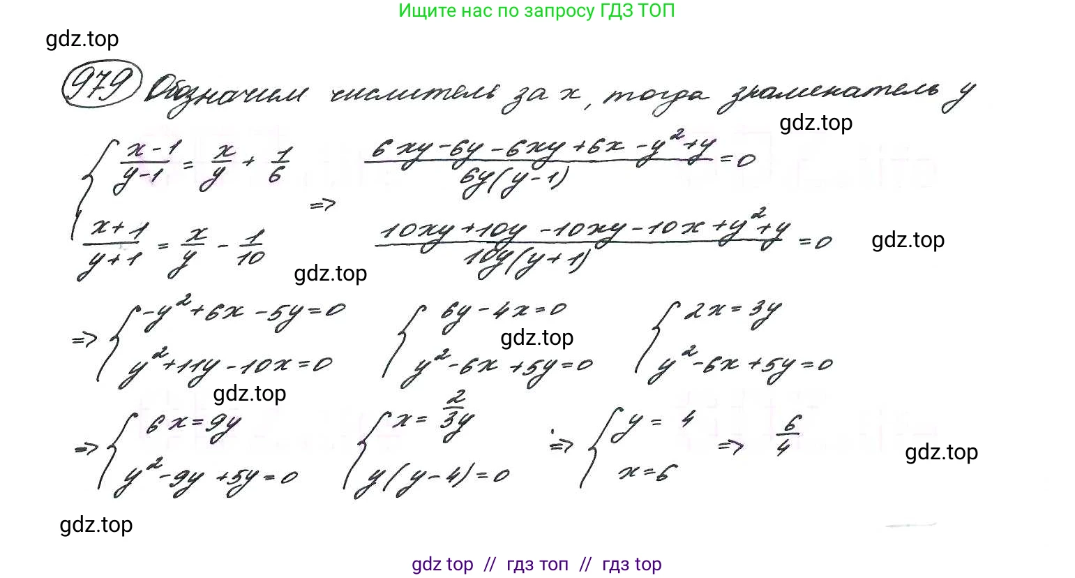 Алгебра, 9 класс Учебник, авторы: Макарычев Юрий Николаевич, Миндюк Нора Григорьевна, Нешков Константин Иванович, Суворова Светлана Борисовна, издательство Просвещение, Москва, 2014 - 2024, страница 234, номер 979, Решение 7