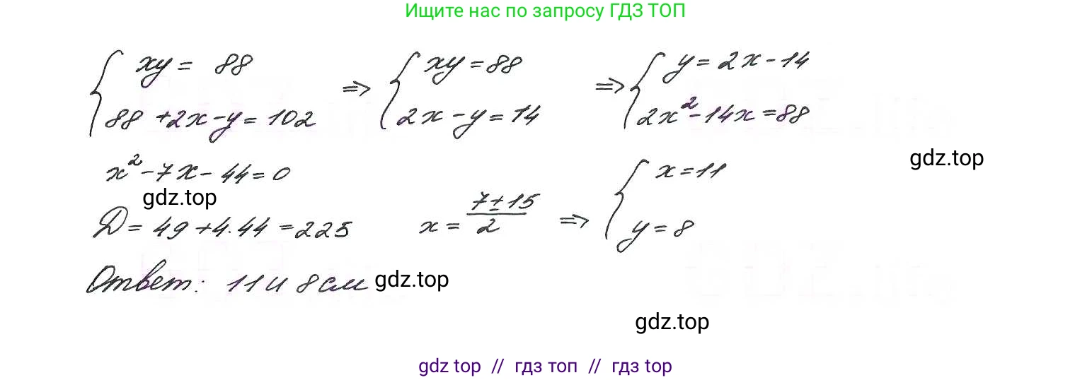 Алгебра, 9 класс Учебник, авторы: Макарычев Юрий Николаевич, Миндюк Нора Григорьевна, Нешков Константин Иванович, Суворова Светлана Борисовна, издательство Просвещение, Москва, 2014 - 2024, страница 234, номер 982, Решение 7 (продолжение 2)