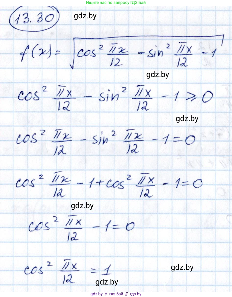 Алгебра, 10 класс Сборник задач, авторы: Арефьева Ирина Глебовна, Пирютко Ольга Николаевна, издательство Народная асвета, Минск, 2020, белого цвета, страница 76, номер 13.30, Решение