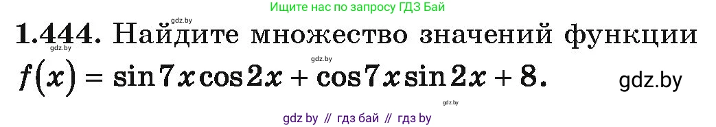 Алгебра, 10 класс Учебник, авторы: Арефьева Ирина Глебовна, Пирютко Ольга Николаевна, издательство Народная асвета, Минск, 2019, голубого цвета, страница 139, номер 1.444, Условие